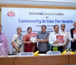 Releasing resource materials on Community Action for Health - User Manual and Guidelines for Programme Managers; Monograph on Community Action for Health; and the Documentary Film on Community Action for Health
